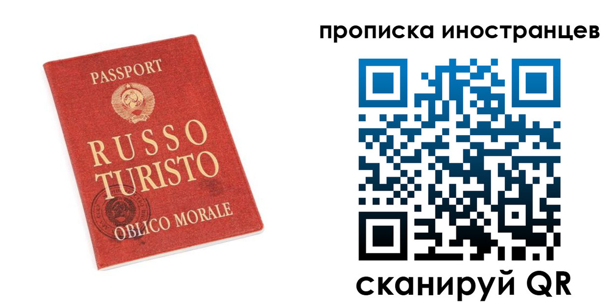 временная регистрация гарантия в Богдановиче