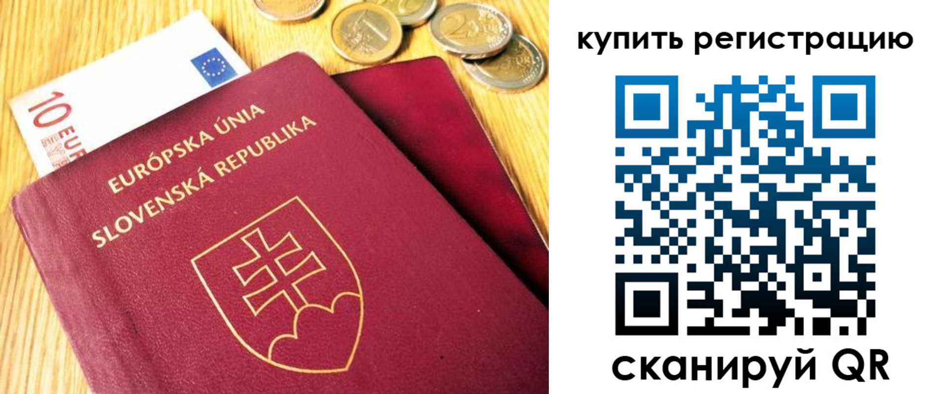 временная регистрация собственник в Богдановиче