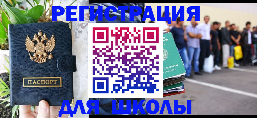 временная регистрация в квартире в Богдановиче