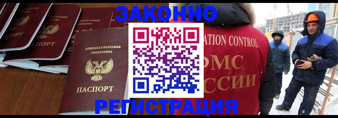купить прописку в Богдановиче