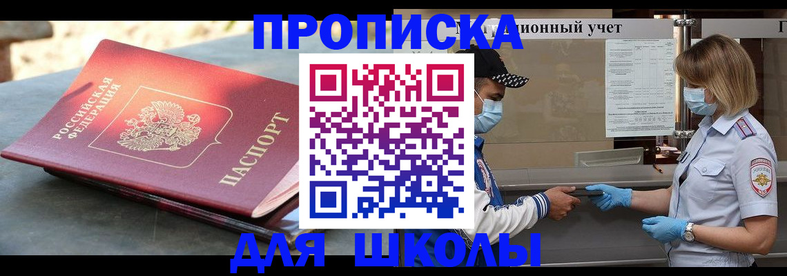 миграционный учет в Богдановиче