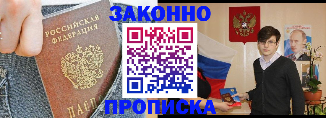 прописка для школы в Богдановиче